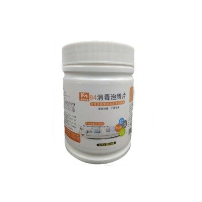 Chlorine disinfection tablet